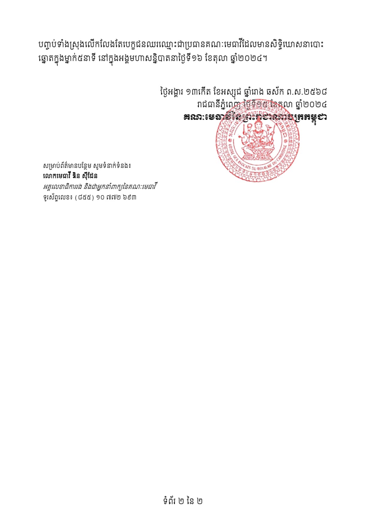F2 463106323 1063692838883270 1808176502031648873 n