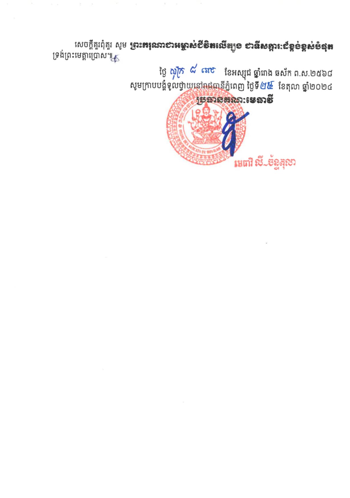 D2 464786209 1074479651137922 5011237983390626097 n