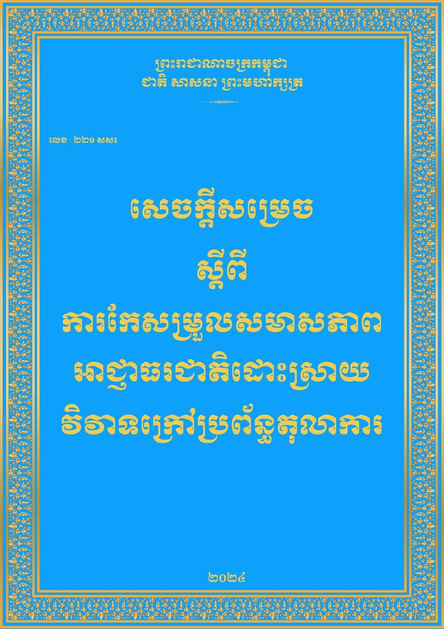 B1 466595365 1085144973404723 4564094737929751541 n