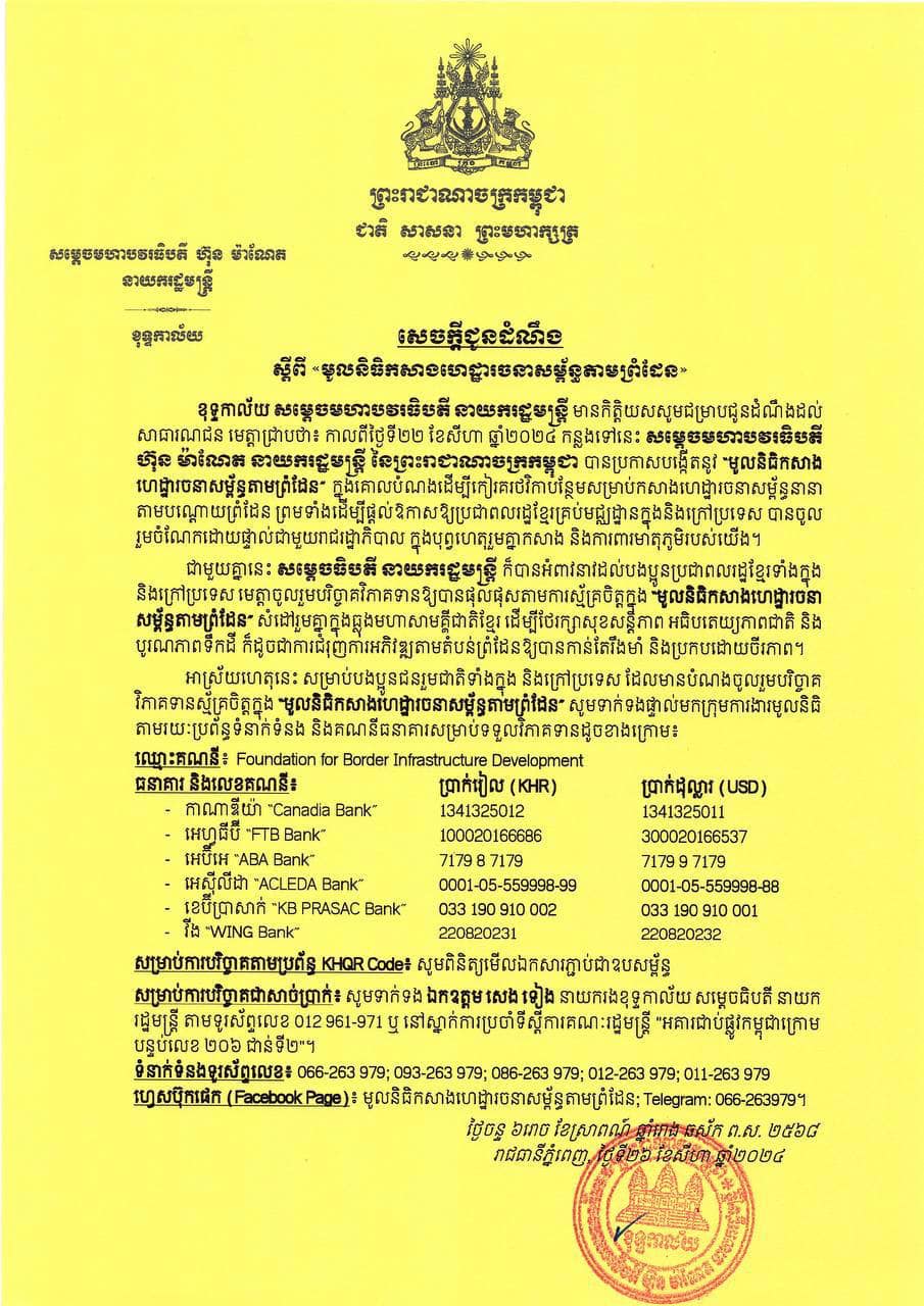 B2 457152537 1027841985801689 5510511041318132589 n