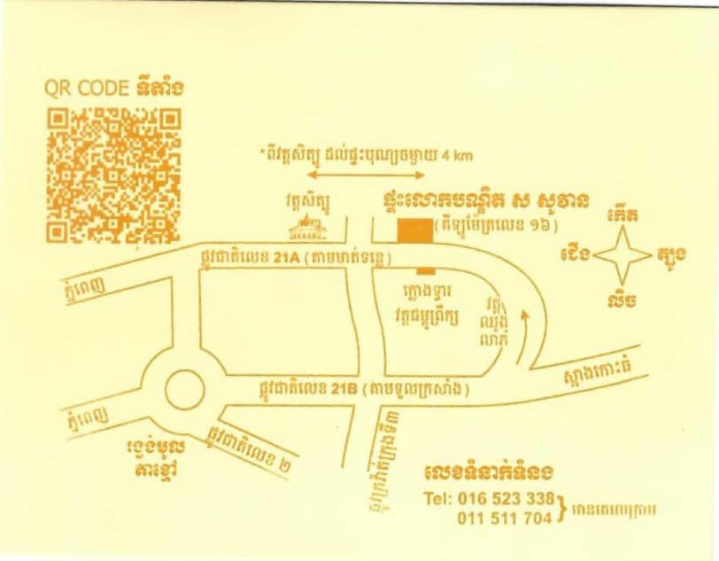 G3 476903827 1148767637042456 8343172414124228366 n