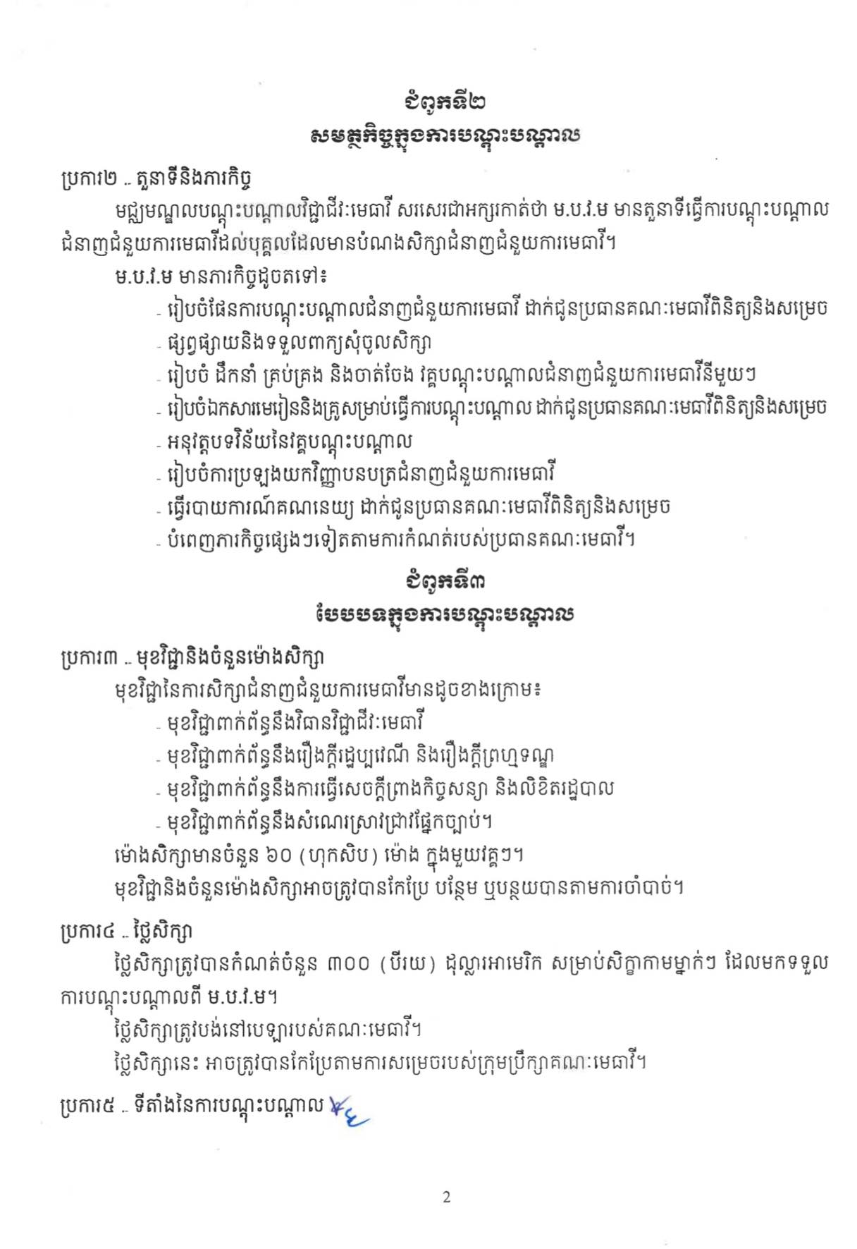 L5 491426110 1201807531738466 3431940606789098423 n