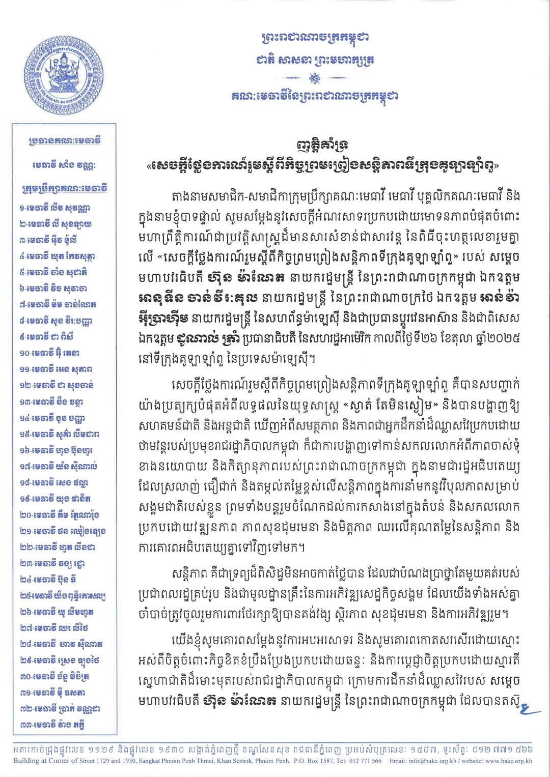 Z16 571790581 1360221355897082 67467296458996267 n