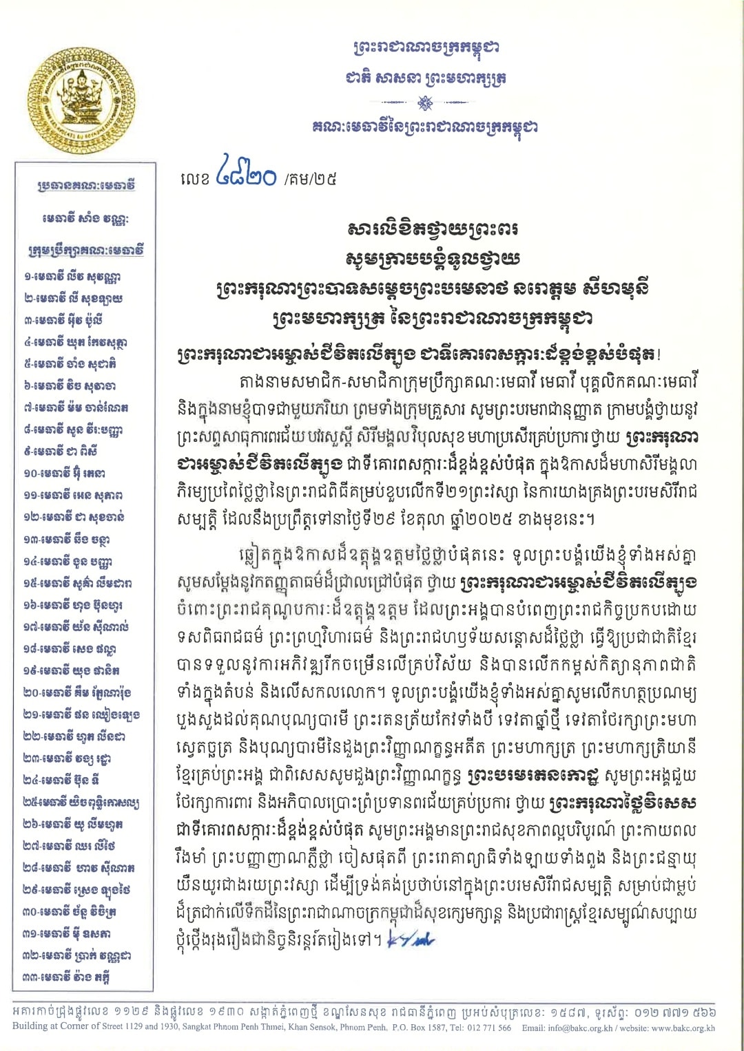 Z19 571991226 1360381072547777 7253068913991268393 n