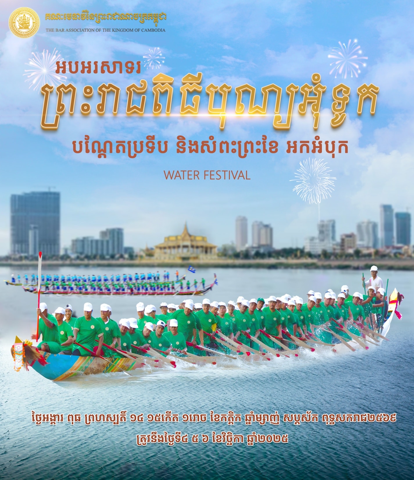 B1 576841352 1366275241958360 4576158921496203300 n