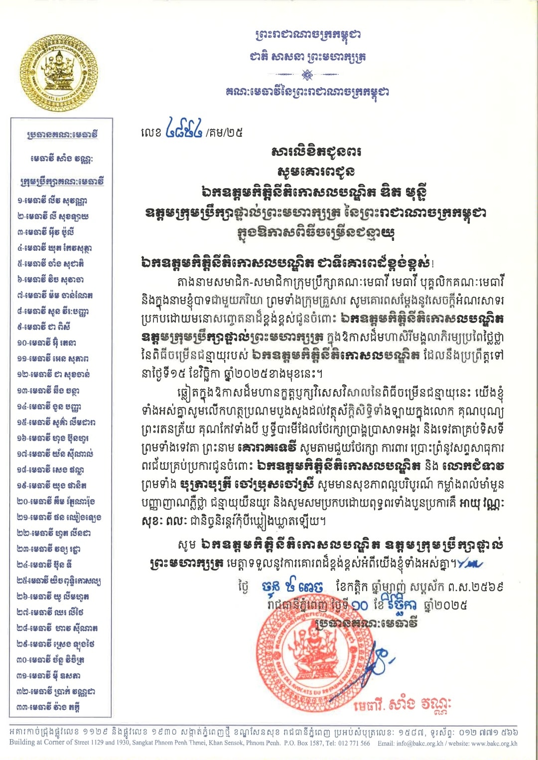 G2 581138713 1372884327964118 2429777936411254045 n