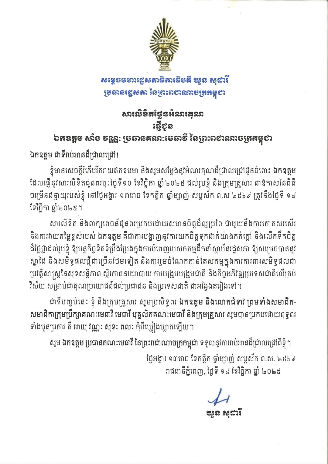 W5 585912944 1380130733906144 4627236036164175148 n