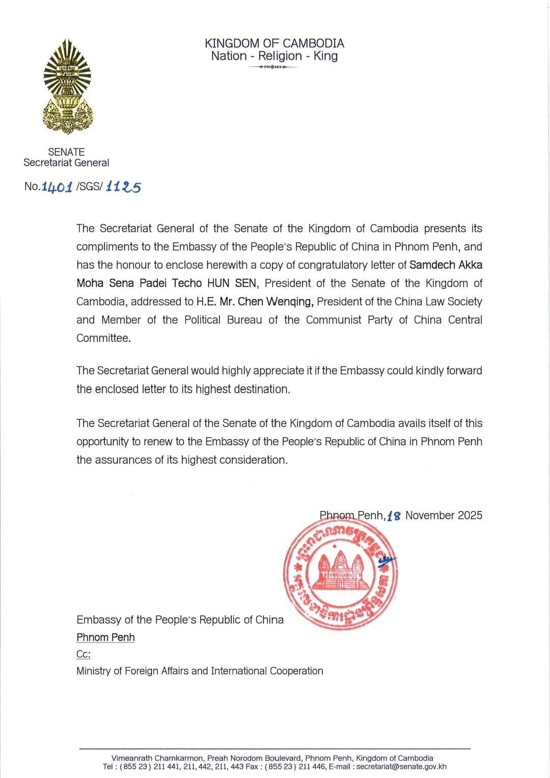 X១៌y585896737 1381067657145785 4455963791806592949 n