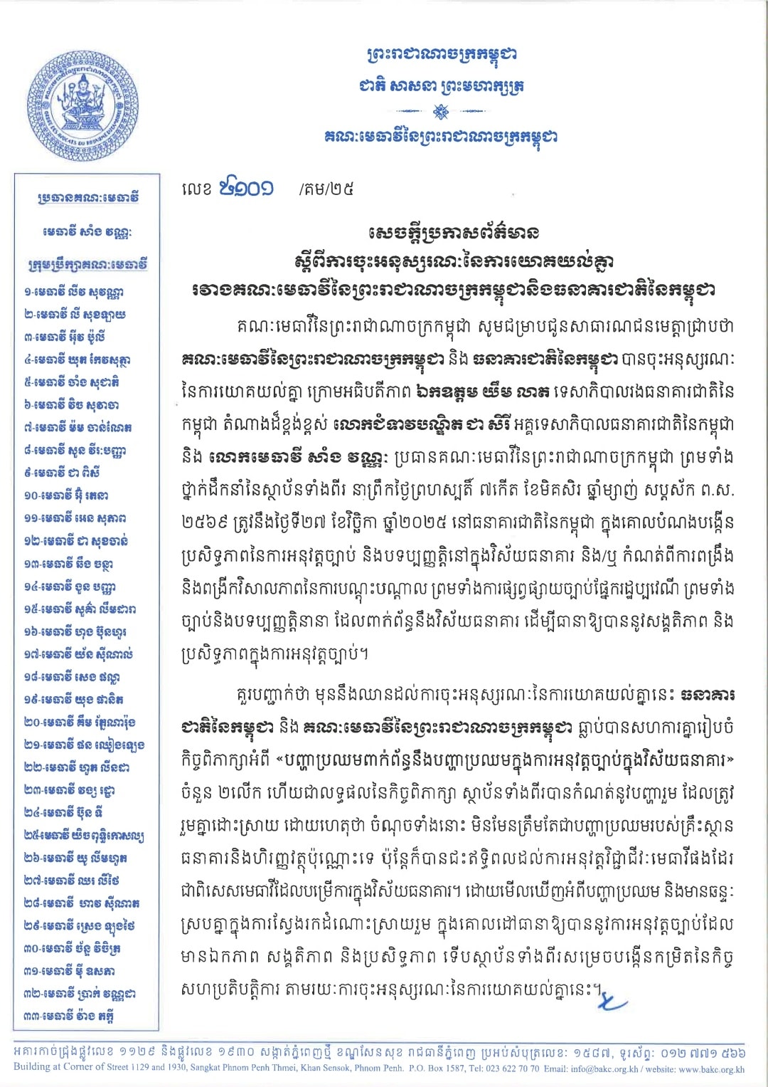 Z15 590545144 1385954999990384 3278512891703144347 n