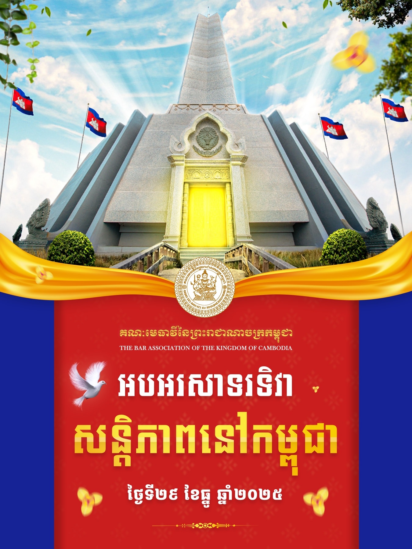 H1 607861127 1410044720914745 5751246519706109865 n