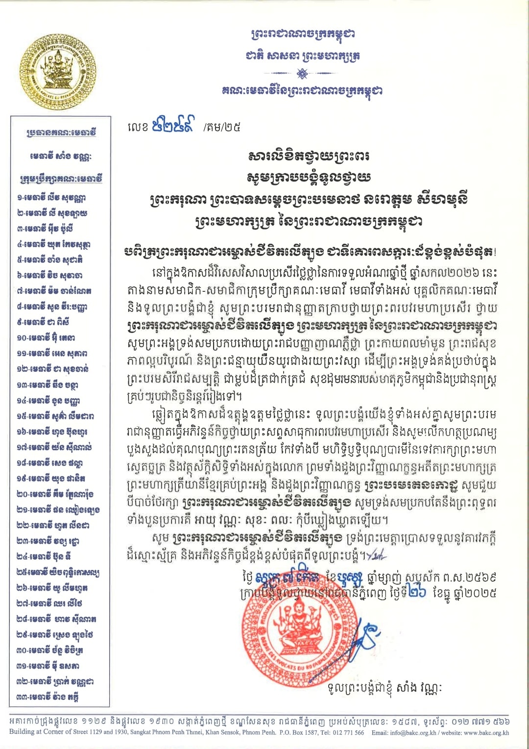 T2 607698241 1411621547423729 4545147746540486676 n