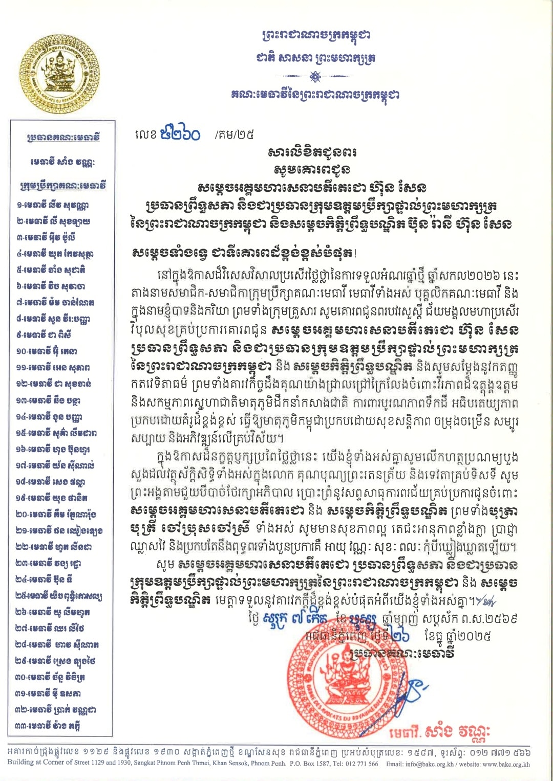 T4 607616253 1411638634088687 5913620509693415059 n