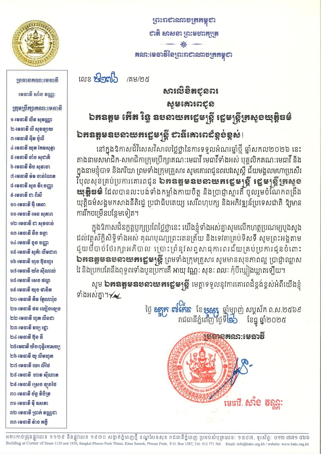 A14 608420203 1411757047410179 3735574968608336865 n