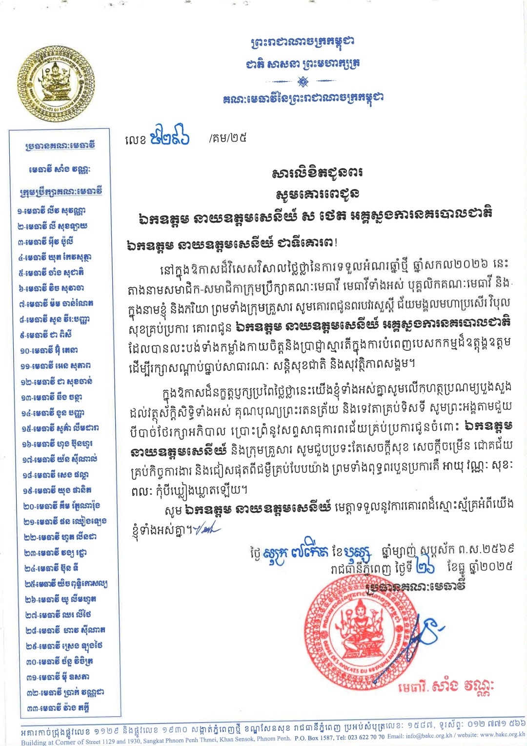 A28 607953541 1411756167410267 8278319380602168600 n