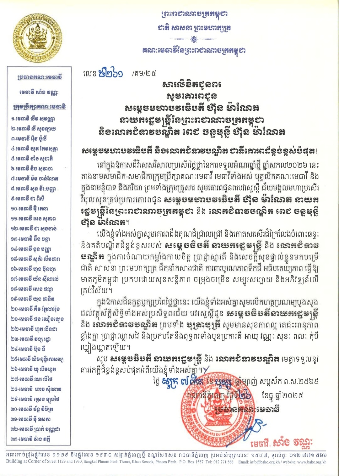 A2 607612399 1411671157418768 9041592160790368372 n