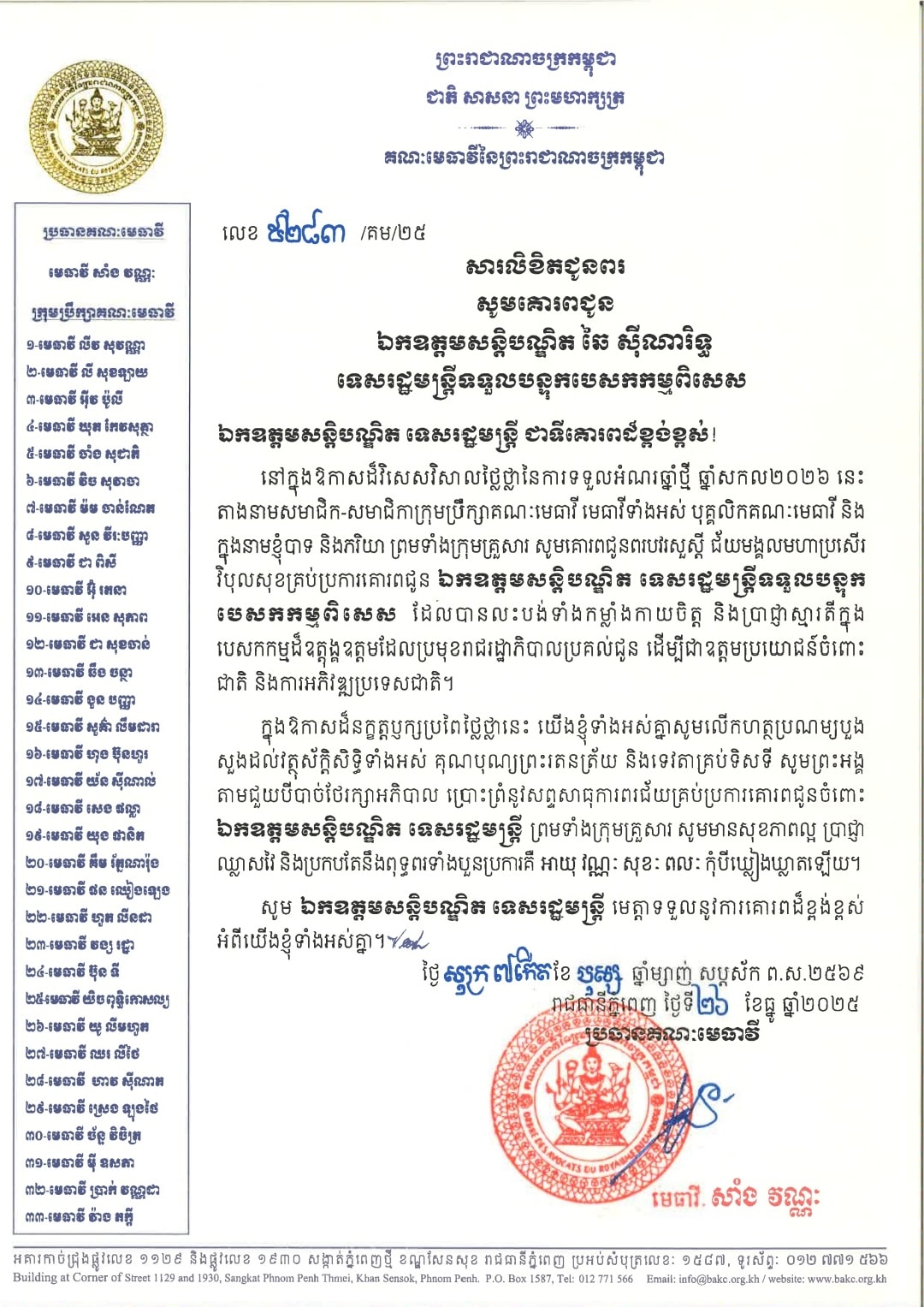 A32 607438452 1411766104075940 3257731530022254884 n