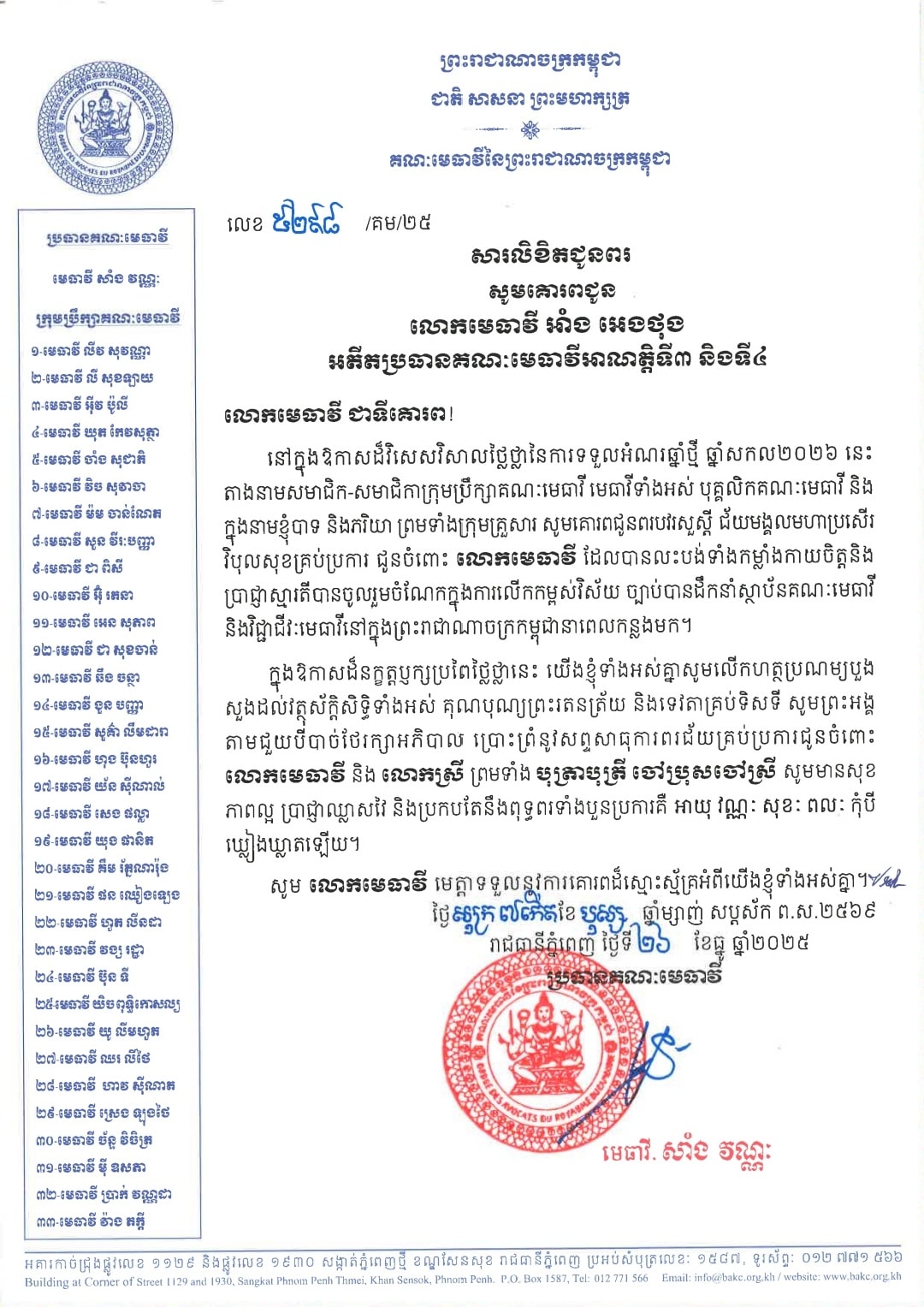 A37 607631473 1411767084075842 5879997562355781955 n