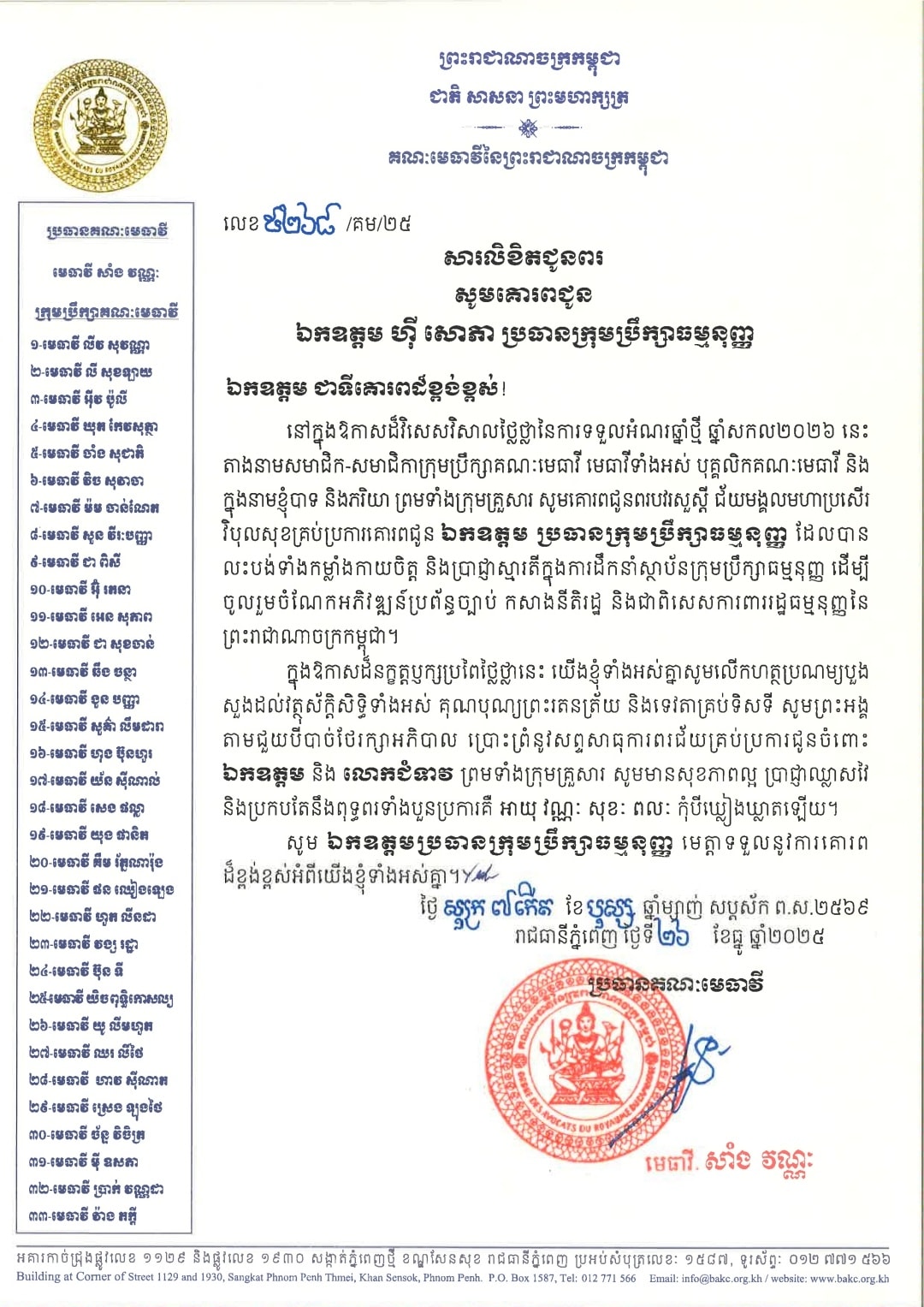 A4 608558690 1411693810749836 4910302422211234620 n