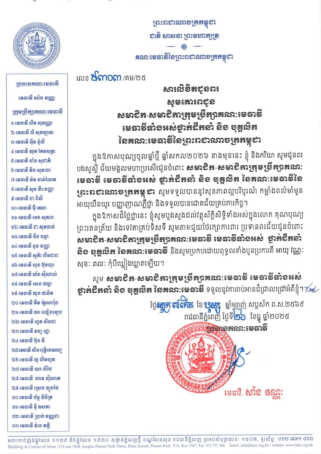 B1 608524924 1411769907408893 8297272483866161172 n