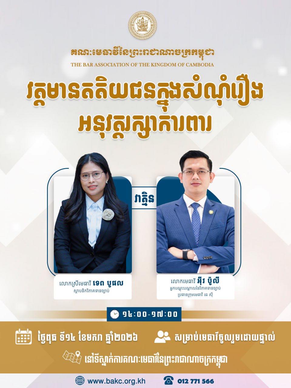 A10 612864888 1418718350047382 1033772337752036272 n