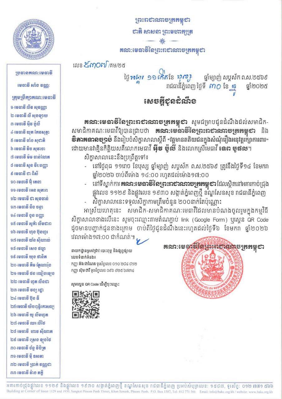 A11 614083421 1418718346714049 602576619773588047 n