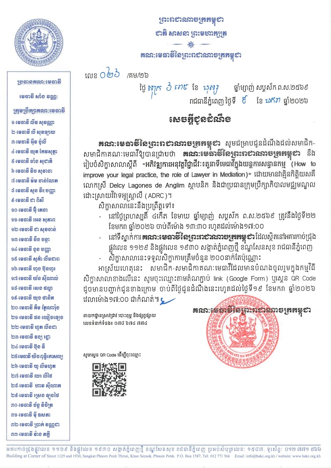 A18 614000667 1419578186628065 1239585523623132810 n