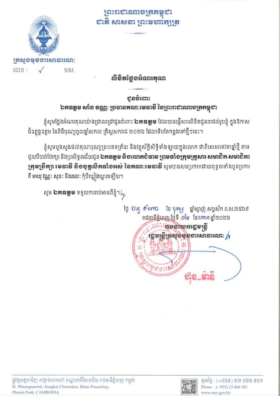 J1 615824850 1427275172525033 439851433332221420 n