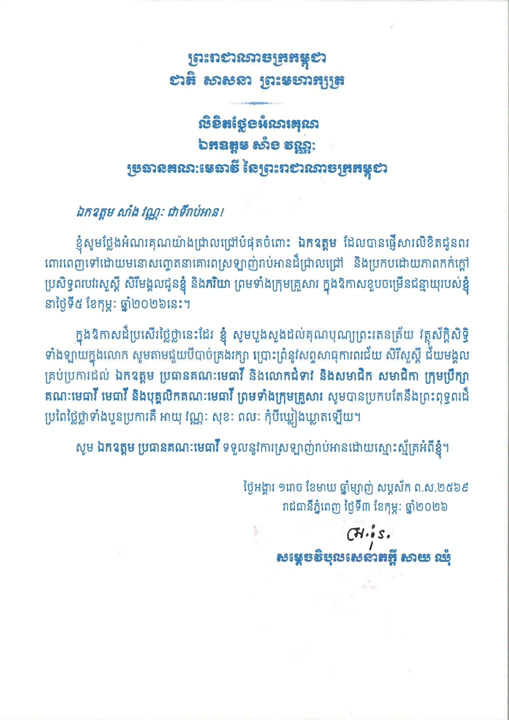 J1 626767991 1442019594383924 1973126112286844454 n