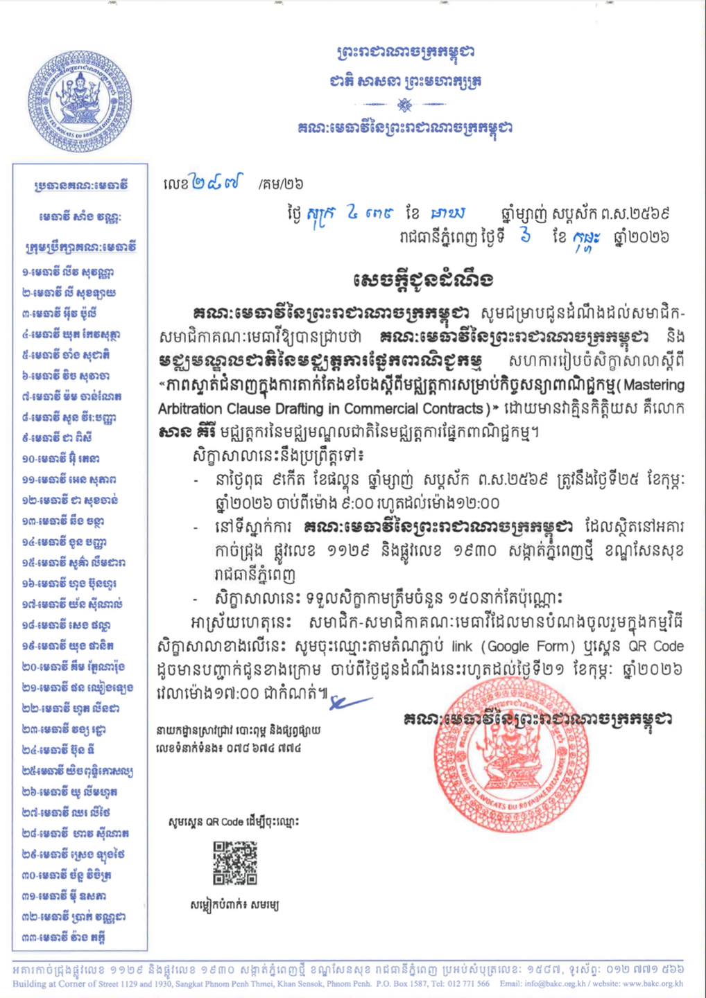 N1 627397789 1442897897629427 2640981227549104202 n