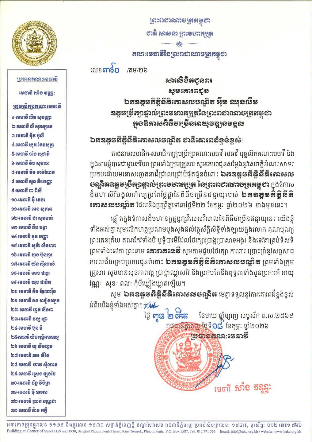 T2 636721904 1452995243286359 5010236217494911825 n