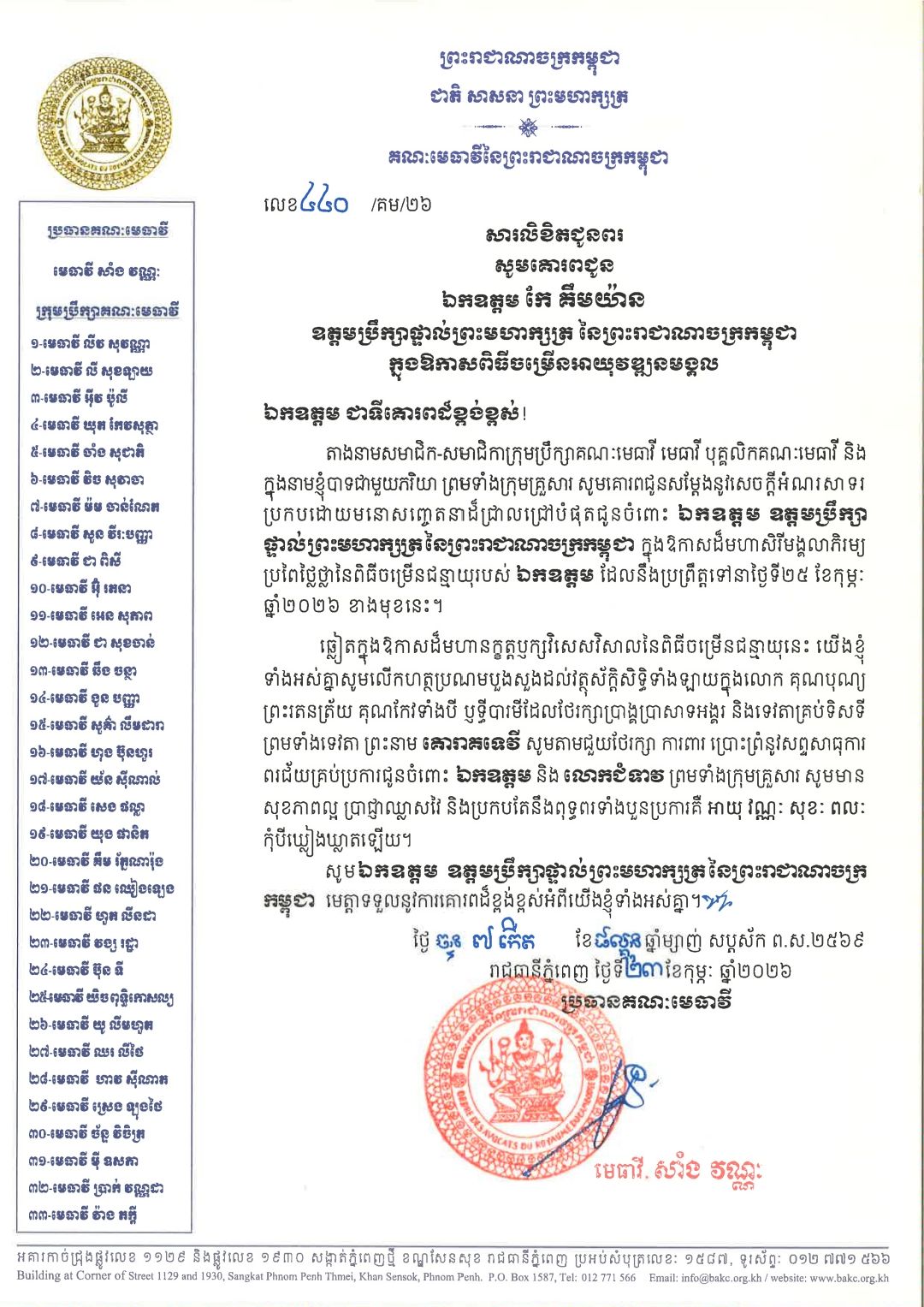 U2 641310548 1457479026171314 4823999946695485066 n