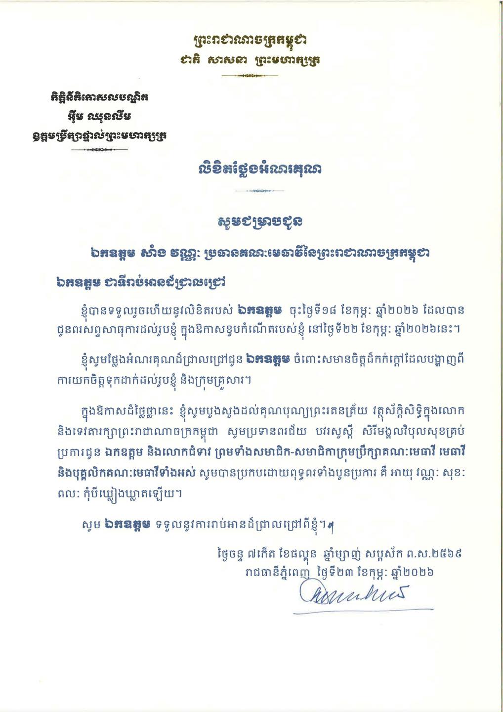 V1 642261569 1459866562599227 8777256604415422712 n