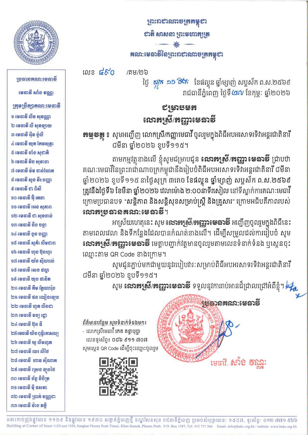 V2 643896488 1460908372495046 4545801157972872709 n