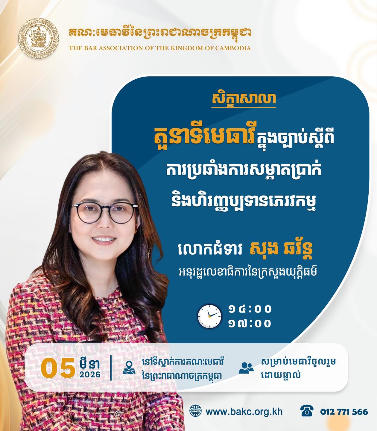 B1 644517233 1463469292238954 6053557083568923139 n