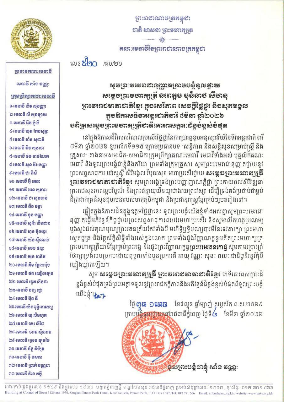 H2 645991481 1466433298609220 9024023422744700684 n