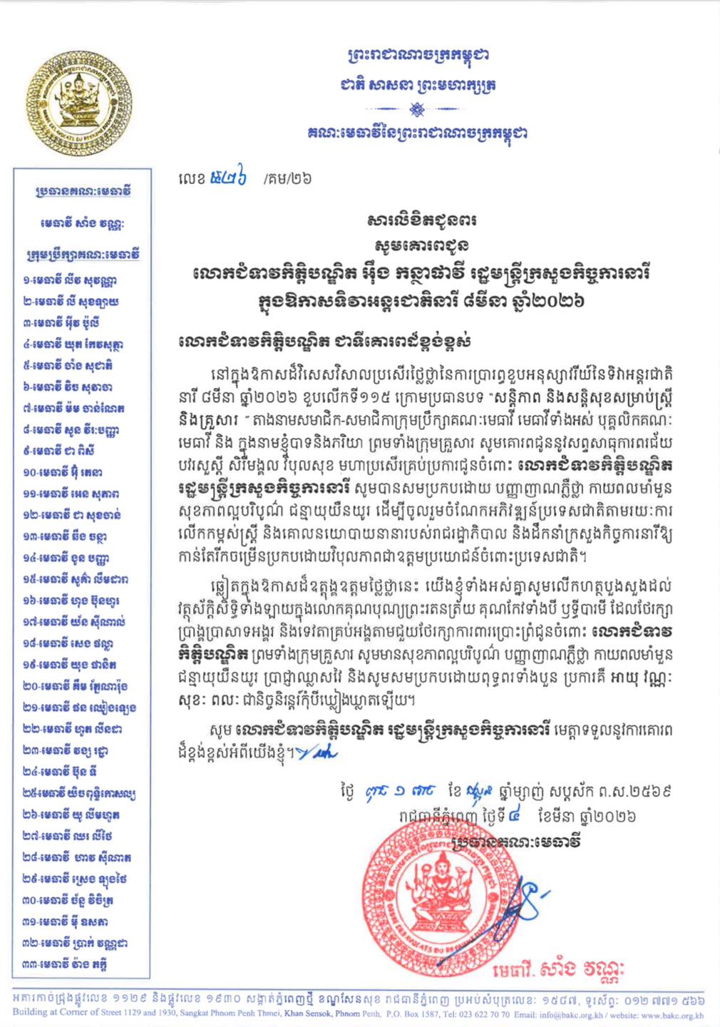 I11 647327680 1466593361926547 8129649781346671439 n