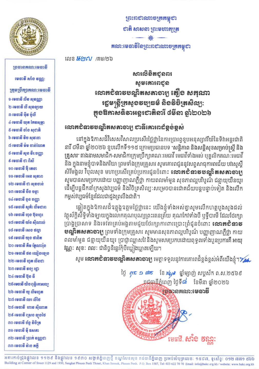 I13 646682558 1466594115259805 7644151516551169418 n