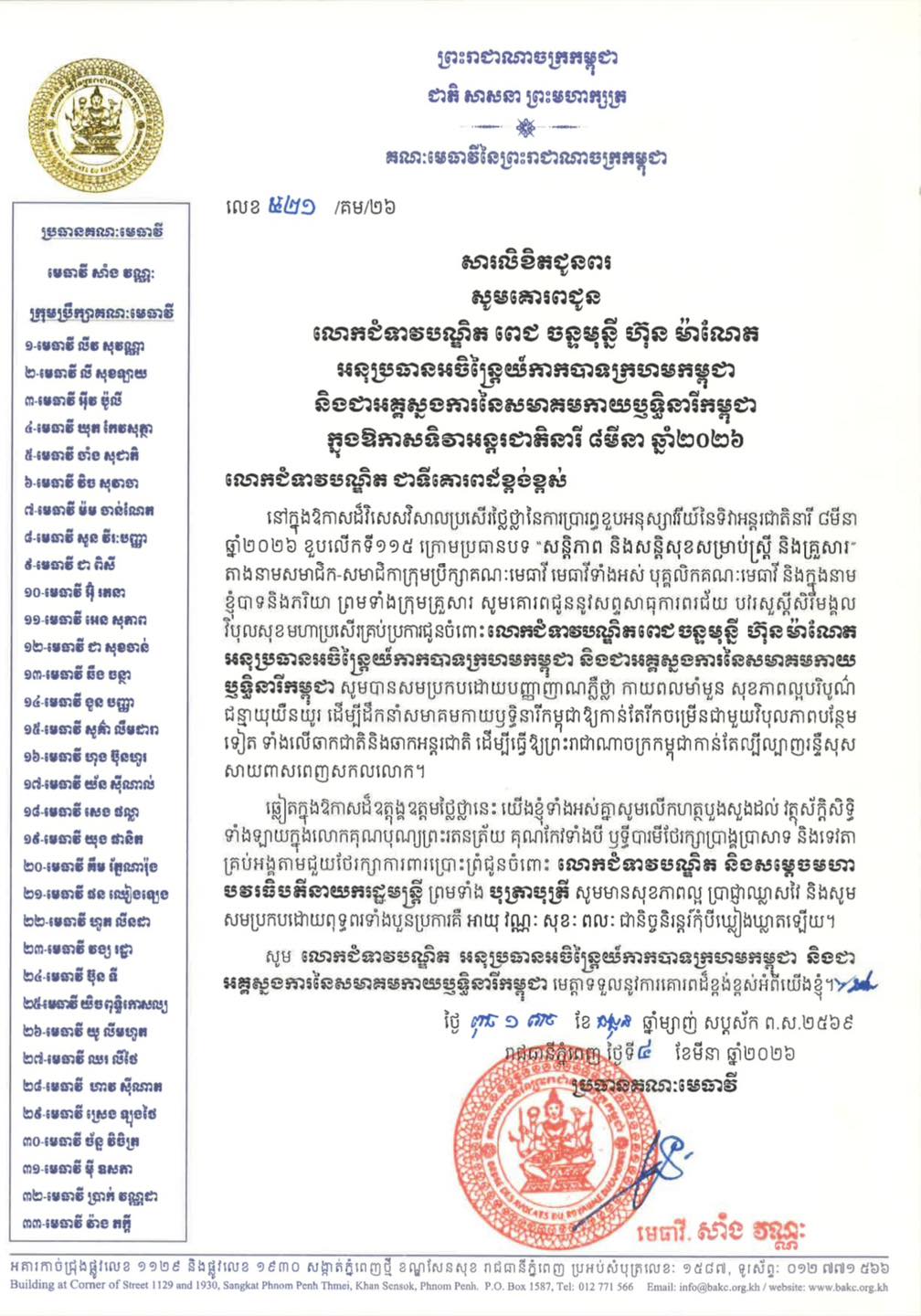 I4 648303507 1466557588596791 3901965489065179636 n