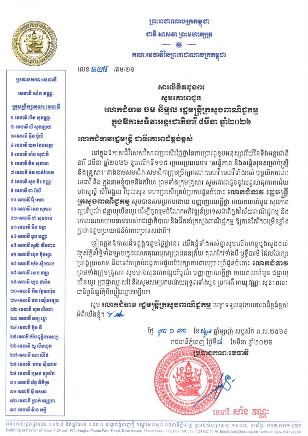 I9 648539822 1466579718594578 223668229649499556 n