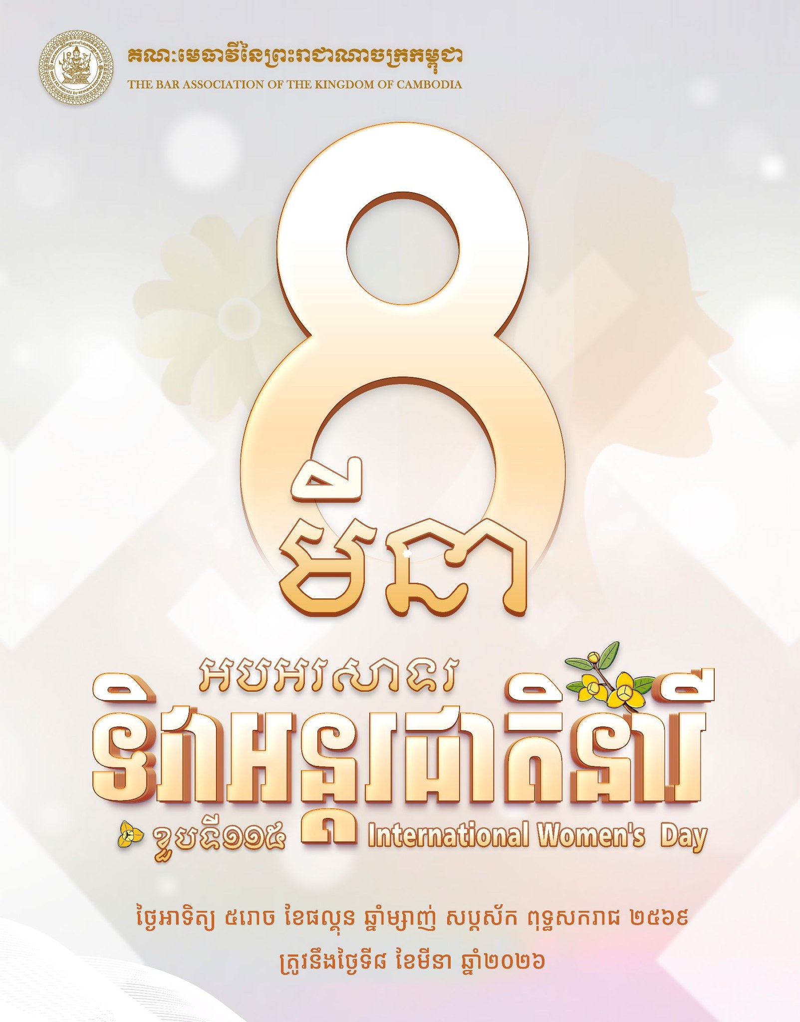 J5 649117077 1467863635132853 8435301843897239369 n