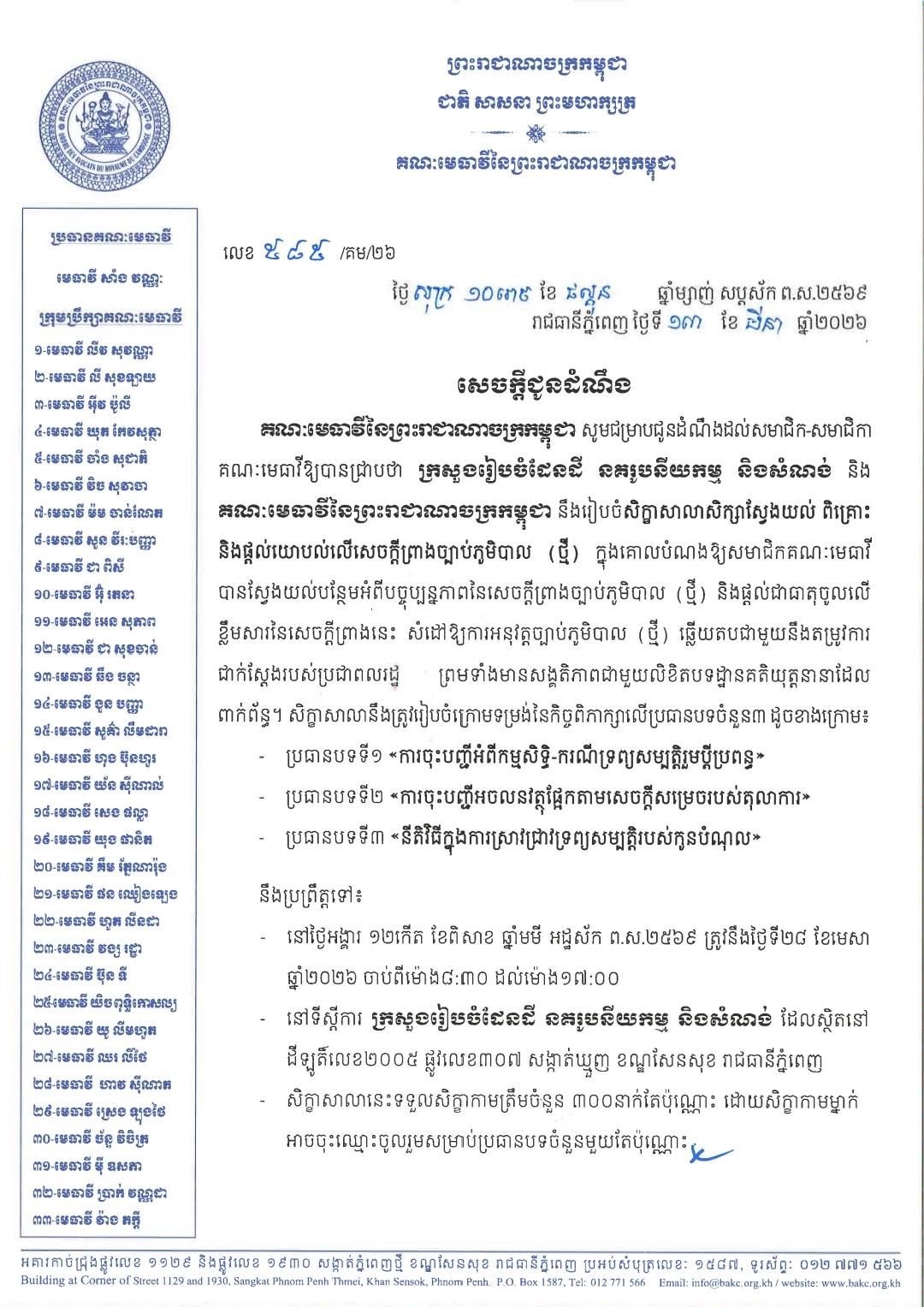 Q1 652252349 1474418277810722 1495141877927916692 n