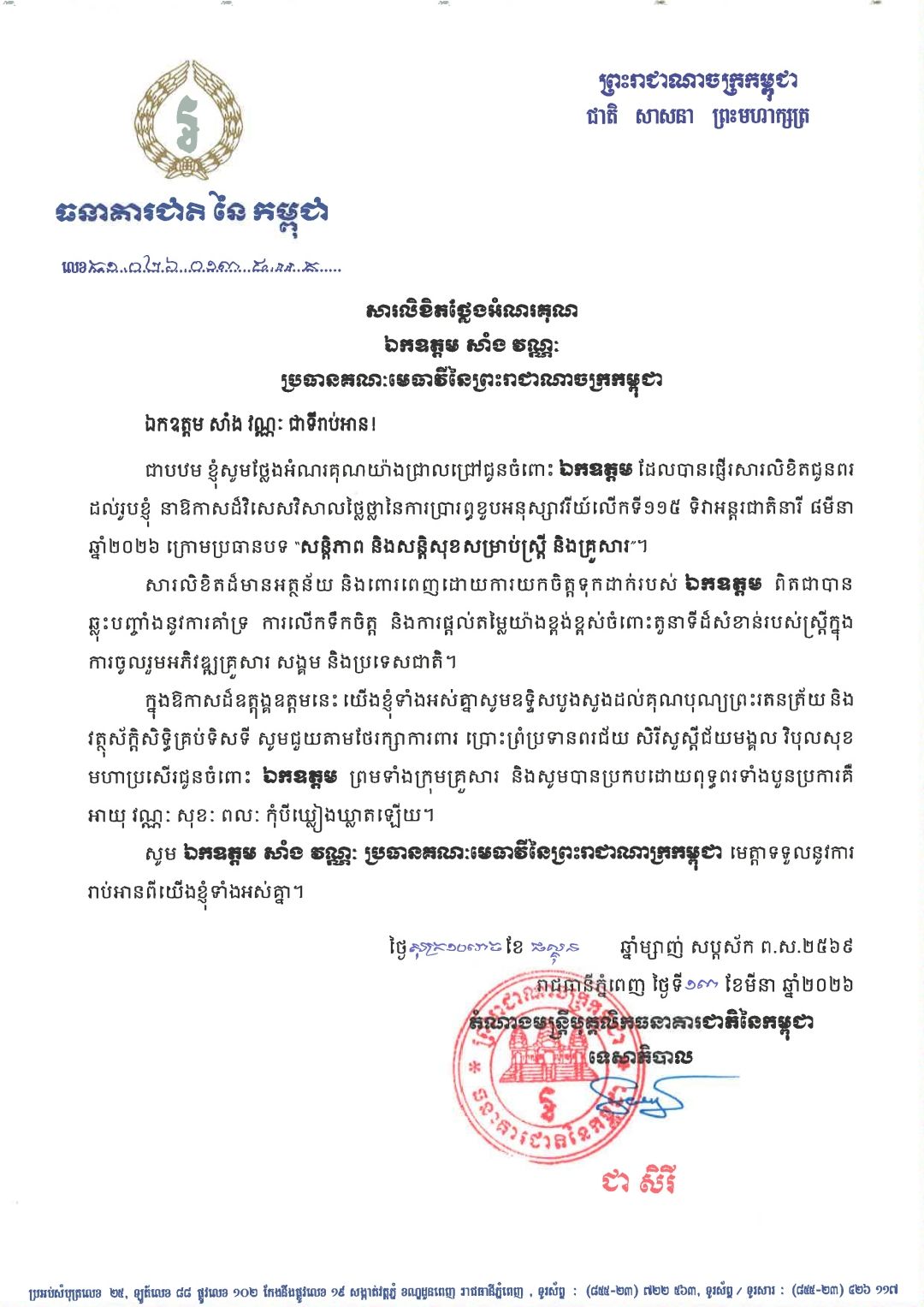 R1 653025692 1474448844474332 7160045567673839279 n