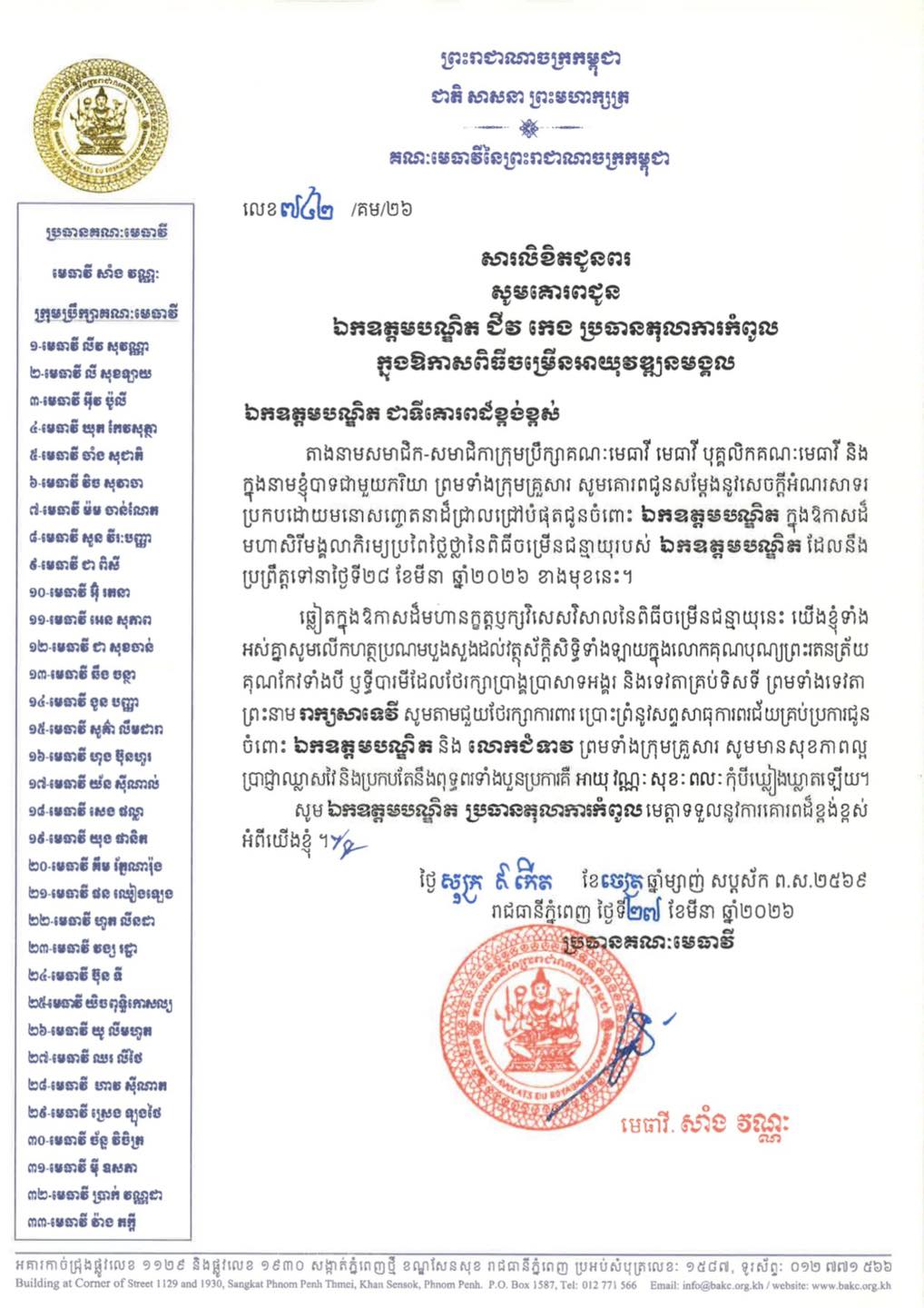 Z6 659075441 1483932946859255 263119801881992782 n