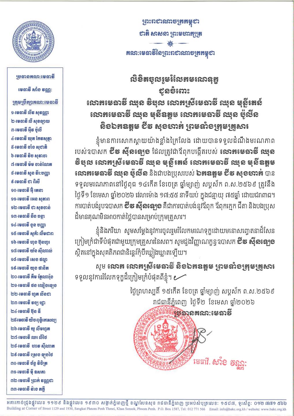 A6 659119613 1489266062992610 4852051351220617702 n