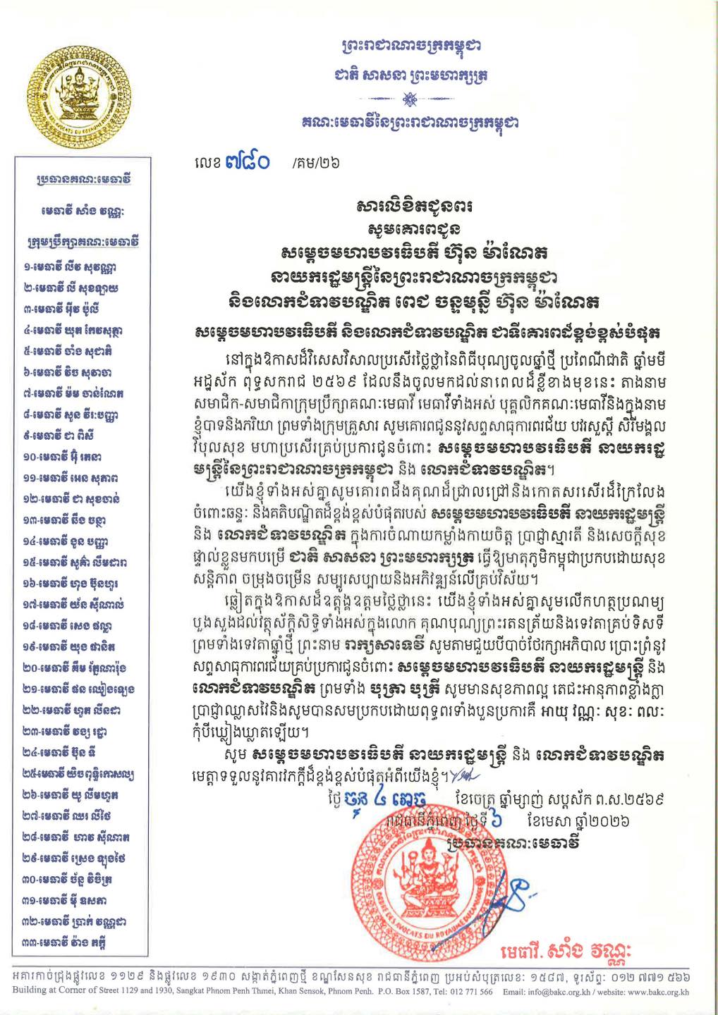 D10 668903899 1494022942516922 8404282777653405211 n