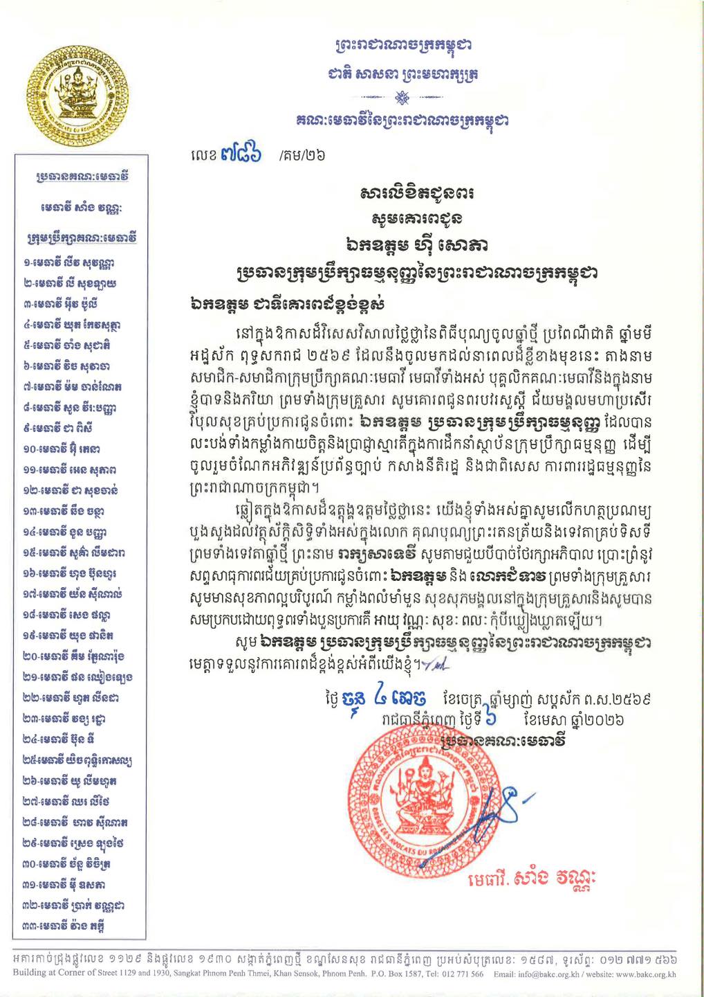 D12 667743783 1494024712516745 4429464458768397767 n