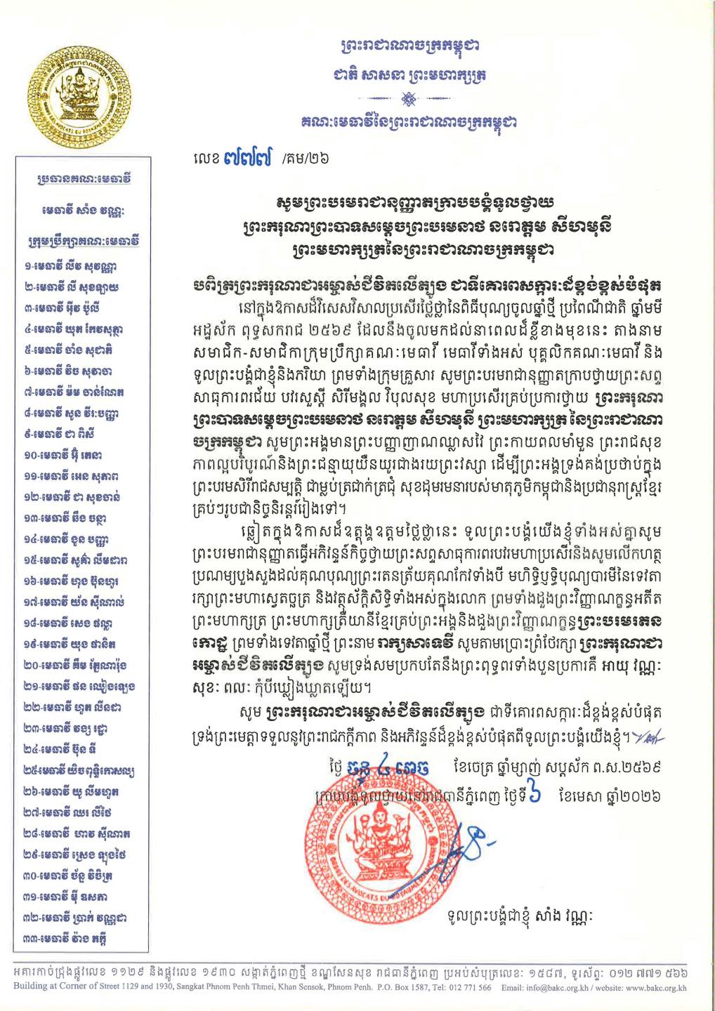 D2 666624624 1493929852526231 7959964710603668199 n