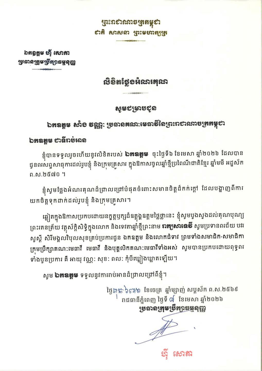 E1 668868983 1494023652516851 2192752982319950326 n