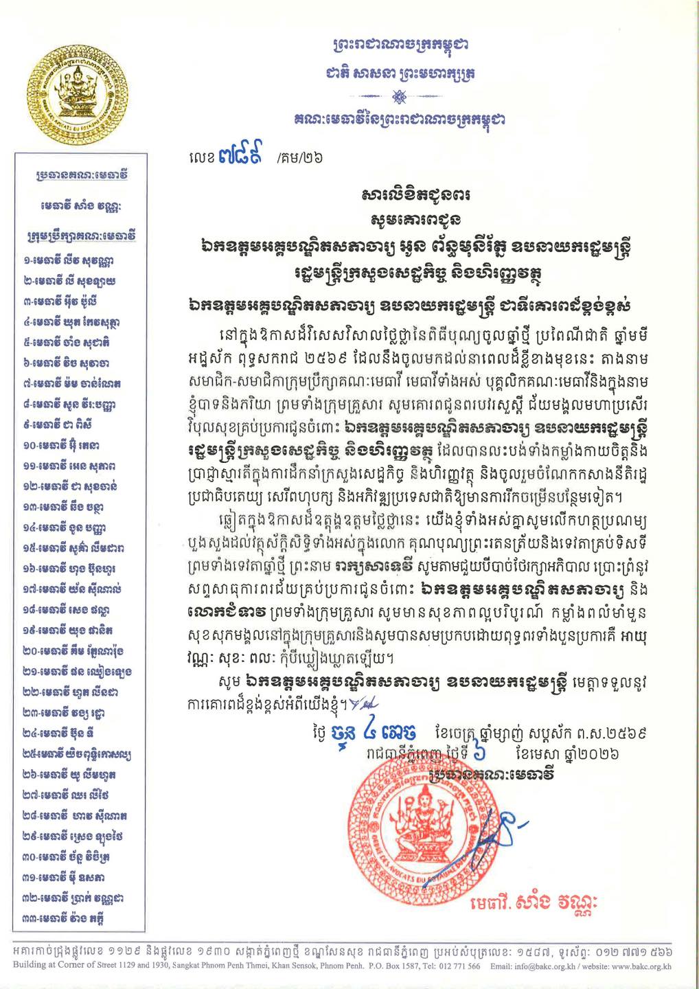 F2 669580235 1494702519115631 6595576724210007471 n