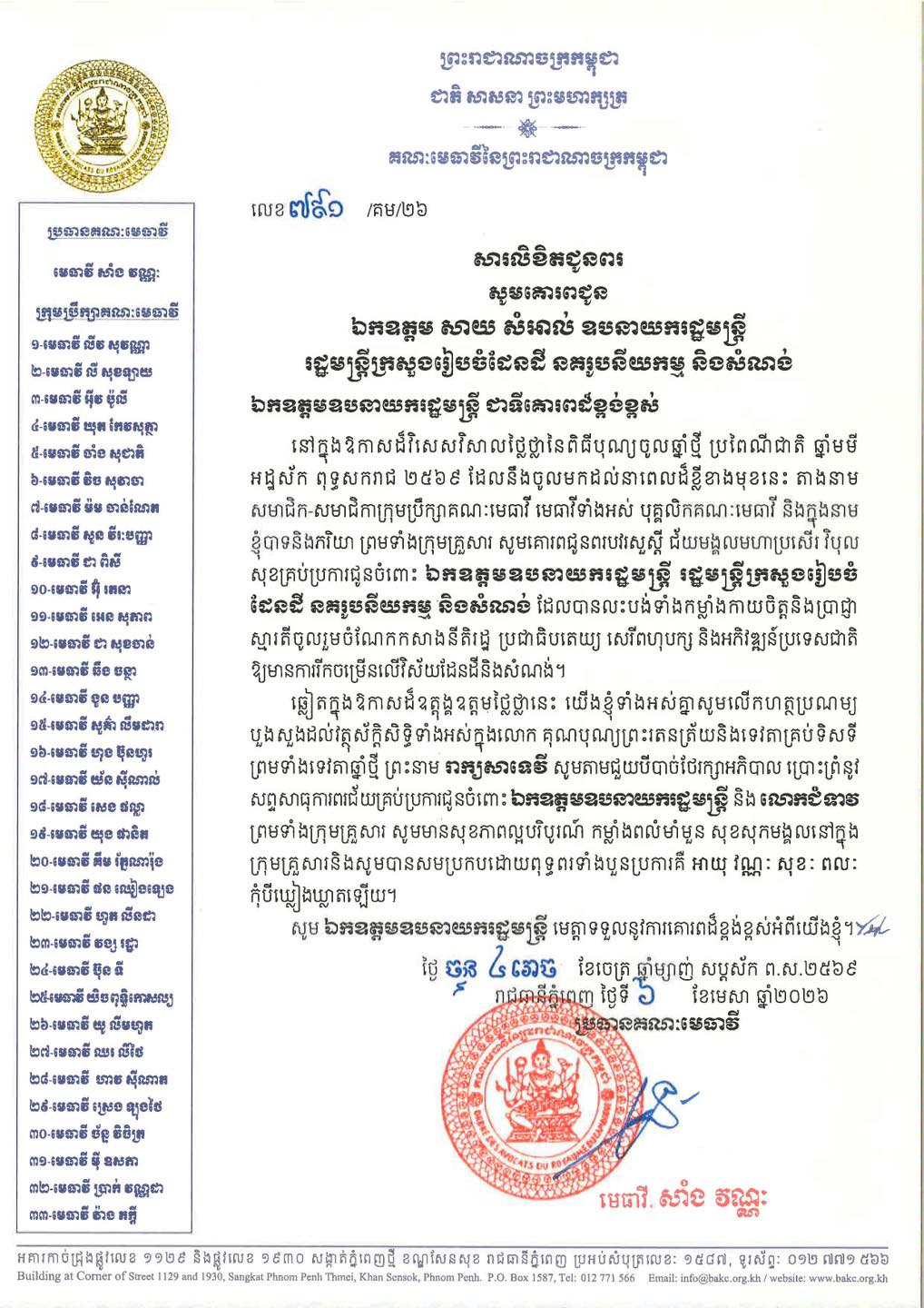 F4 669777841 1494703152448901 4729625841572787989 n